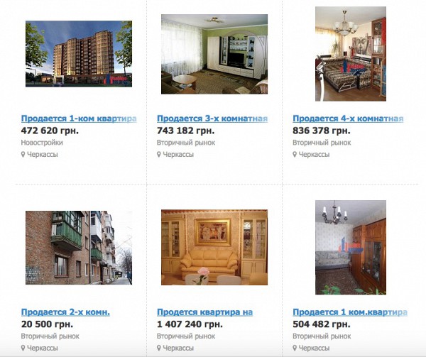 перелік оголошень про продаж квартир