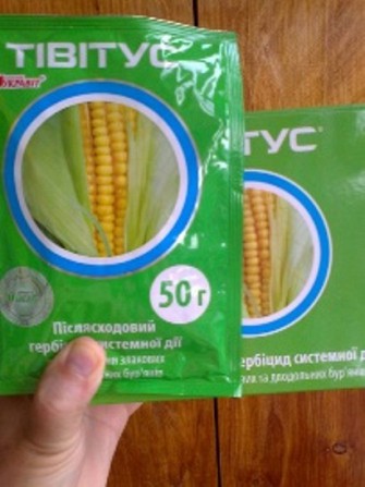Гербіцид для кукурудзи, картоплі - Тівітус Дніпро - зображення 1