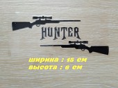 Наклейка на авто Охотник Чёрная из г. Борисполь