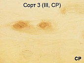 Продам фанеру ФК 6х1525х1525 мм, сорт3/4, опт, розница, Харьков из г. Харьков