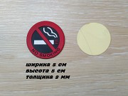 Наклейка в салон авто Не курить із м. Бориспіль