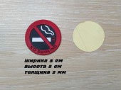 Наклейка в салон авто Не курить из г. Борисполь