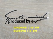 Наклейка на авто Sport mind produced by sports черная Маленькая із м. Бориспіль
