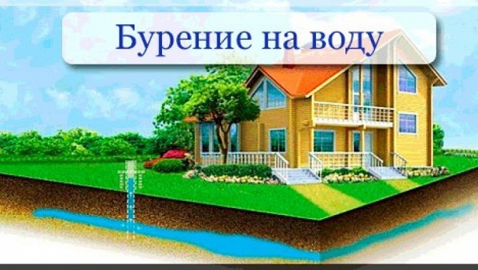 Буріння свердловин до 120 метрів. Бурение скважин Хмельницький - зображення 1