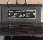 Трансформатор Прт- Ауз, Ст-5у3, Ст-4у3 Суми