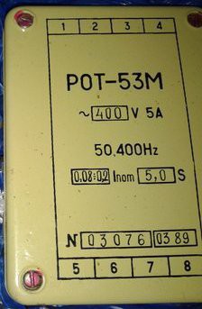 Реле обратного активного тока типа Рот-53м Сумы - изображение 1