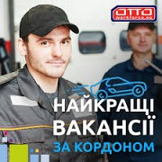 Посада: оператор машини – працівник лінії виробництва Харків