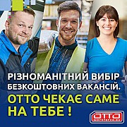 Працівник на склад інтернет-магазину Харків