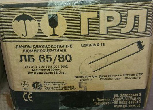 Лампа люминесцентная Лб-65/8 Сумы - изображение 1