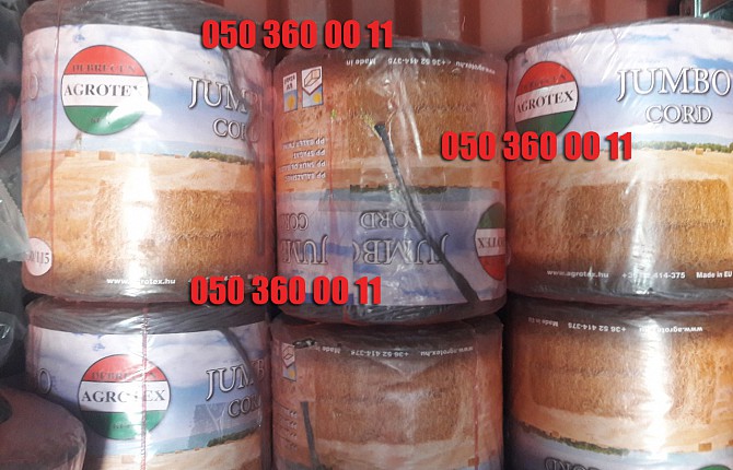 Сеновязальный шпагат Agrotex Jumbo Cord 130/115 Днепр - изображение 1