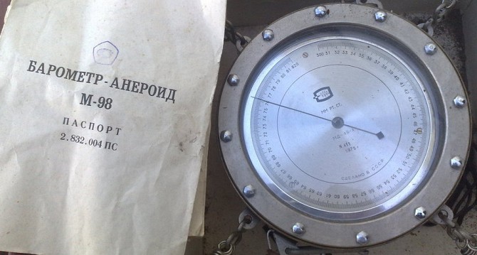 Барометр-анероид М-98 Сумы - изображение 1