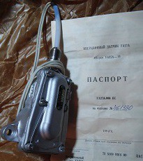 Инерционный датчик Уа27а-19, Уа27а-20, Уа53а-3 Сумы - изображение 1