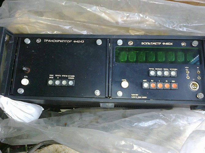 Ф 4840, Ф 4842 Ровно - изображение 1
