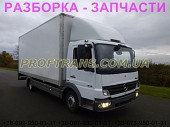 Разборка авто Mercedes Atego 2 816 мерседес Атего 2 авторазборка запчасти із м. Львів