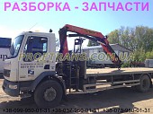 Разборка авто Daf LF 55.220 даф лф 55 авторазборка запчасти із м. Львів