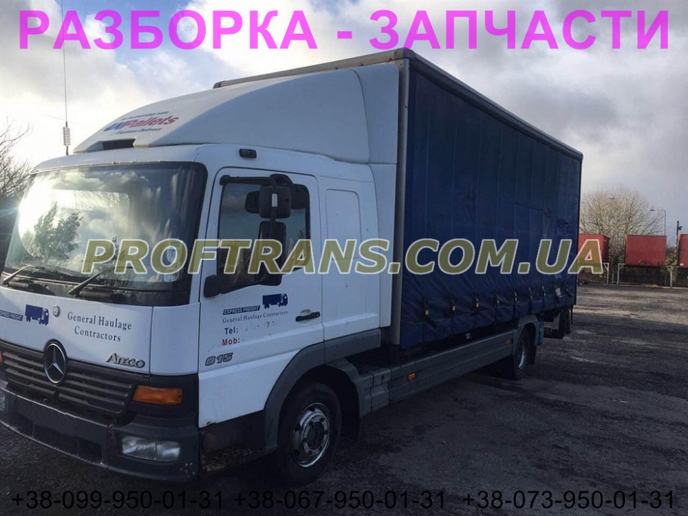 Купить Мерседес 815 На Авито Россия