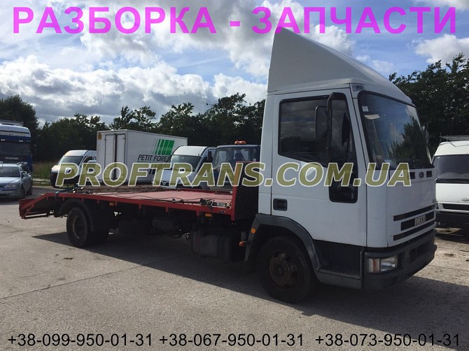 Разборка авто Iveco Eurocargo 75e18 ивеко еврокарго авторазборка запчасти Львів - зображення 1