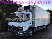 Разборка авто Mercedes Atego 1323 мерседес Атего авторазборка запчасти із м. Львів