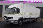 Разборка авто Mercedes Atego 2 1318 мерседес атего авторазборка запчасти із м. Львів