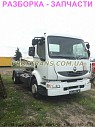 Разборка авто Renault Midlum Dxi 270 рено мидлум авторазборка запчасти із м. Львів