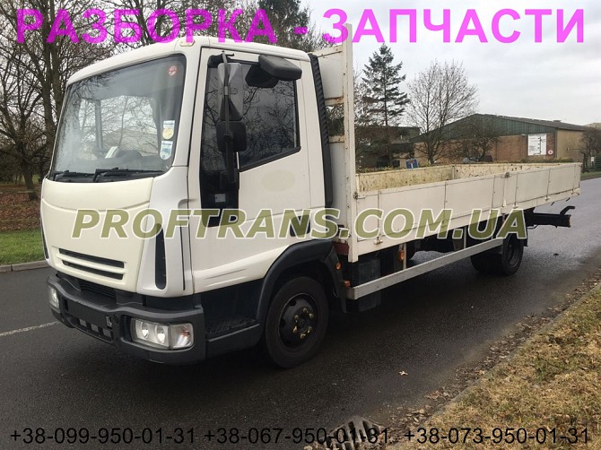 Разборка авто Iveco Eurocargo 80e18 ивеко еврокарго Tector авторазборка запчасти Львов - изображение 1