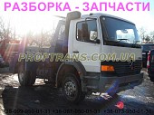 Разборка авто Mercedes Atego 1823 мерседес атего авторазборка запчасти із м. Львів
