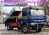 Разборка авто Renault Kerax 6x4 рено керакс авторазборка запчасти із м. Львів