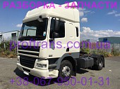 Разборка авто Daf Cf85 даф цф 85 авторазборка запчасти із м. Львів