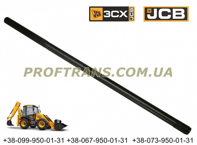 450/10209 полуось Jcb Cx3 450/10228 821/00494 Львов - изображение 1