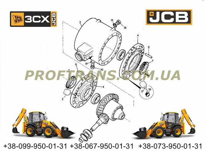 450/27200 фланец моста Jcb Cx3 Львов - изображение 1