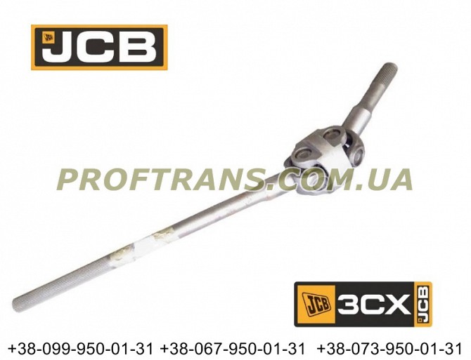 914/86200 полуось левая Jcb Cx3 821/00494, 914/88100 Львов - изображение 1