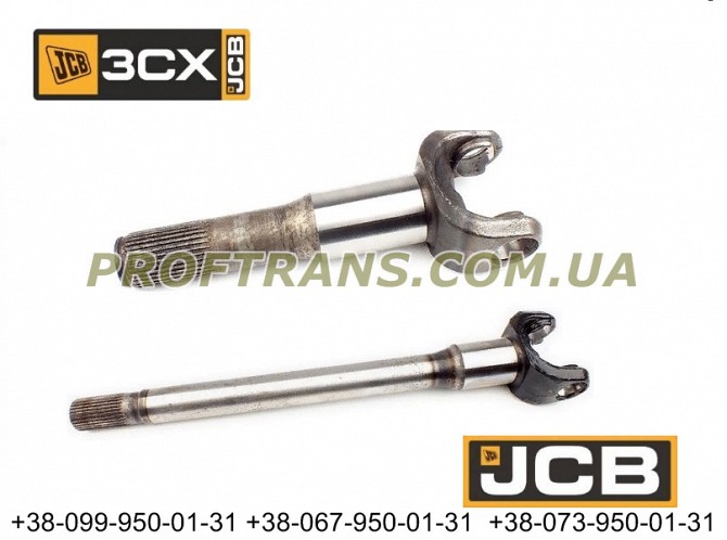 914/86201, 914/86204, 914/86301 часть полуоси Jcb Cx3 821/00494, 914/88101 Львов - изображение 1