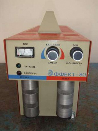 Установка электролизно-водная "эффект-80" Суми - зображення 1
