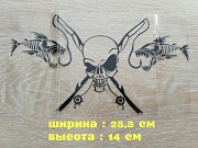 Наклейка на авто Рыбаловный череп Чёрная із м. Бориспіль