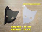 Наклейка на авто Кот на авто Чёрная , белая светоотражающая із м. Бориспіль