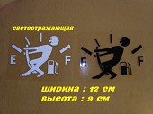 Наклейка на авто на крышку бака авто Черная, Белая светоотражающий эффект із м. Бориспіль