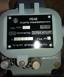 Реле защиты трансформатора Рзт-25, Рзт-80 Суми