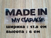 Наклейка на авто Made in my garage Чёрная із м. Бориспіль