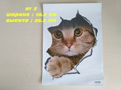 Наклейки котики номер 2 для детской комнаты із м. Бориспіль