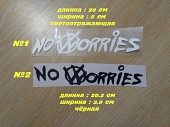 Наклейка на авто – мото No worries - Не беспокойся із м. Бориспіль
