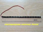 Светодиодная подсветка салона Белая із м. Бориспіль