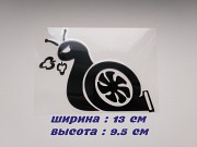 Наклейка на авто-мото Турбо Улитка Чёрная із м. Бориспіль