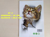 Наклейки котик номер 4 для ванны, кухни із м. Бориспіль