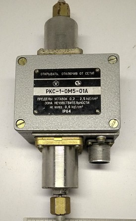 Датчики-реле разности давлений Ркс-1-ом5-01а Суми - зображення 1