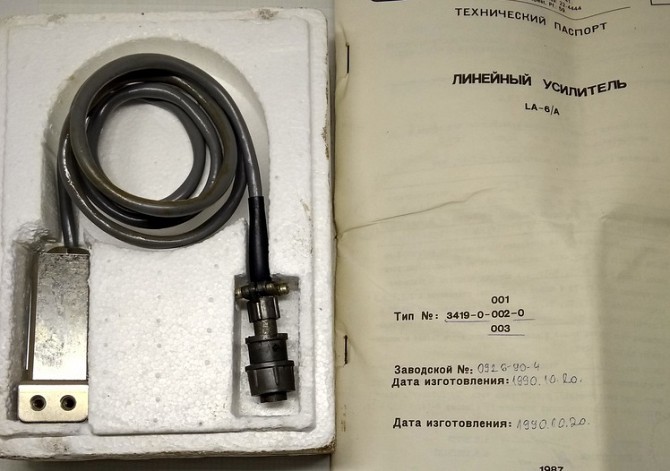 Линейный усилитель La-6/a Сумы - изображение 1