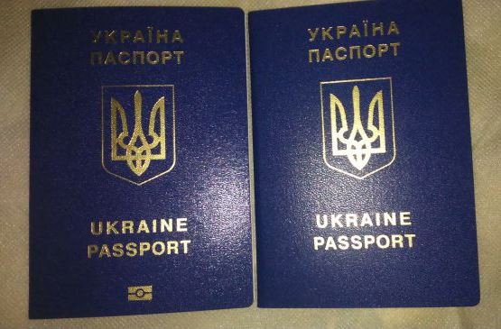 Паспорт Украины загранпаспорт купить продать оформить Київ - зображення 1
