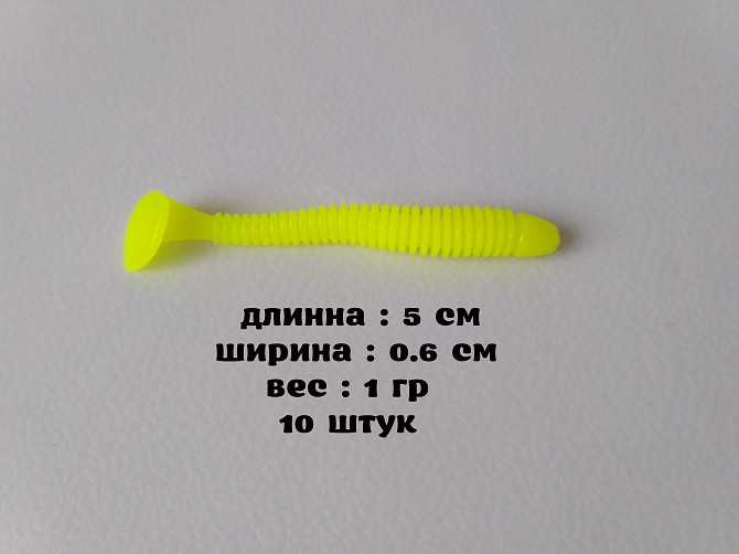 Твистера 10 шт мягкий силикон 5 см.1 грамм Бориспіль - зображення 1