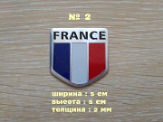 Наклейка на авто Флаг Франция алюминиевая на авто или мото із м. Бориспіль