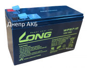 Аккумуляторы для сигнализации 12 вольт 7 ампер из г. Днепр