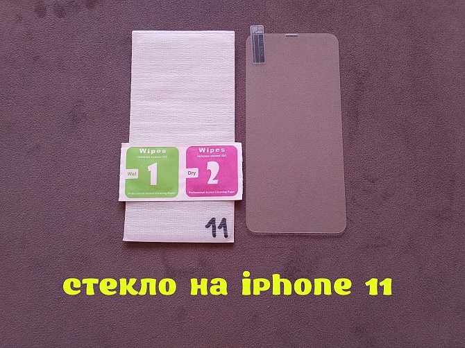 Стекло закаленное на iphone 11 Борисполь - изображение 1
